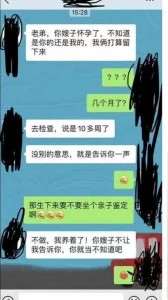 顶级绿帽奴！跟兄弟3P老婆没想到怀孕了，不知道孩子是谁的