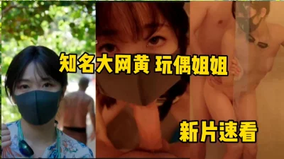 网黄大神的最新视频来啦，快来围观女神！