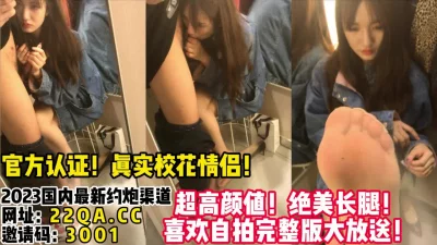 江大极品校花情侣自拍放送！【女主可以约，看下面的简阶】