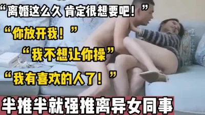 我不想让你操！”【陌陌探探过时了，用下面简阶的】